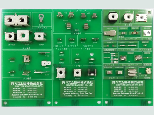 Board-end terminals